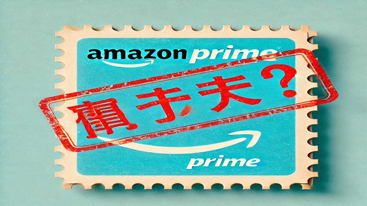 夏目友人帳はアマゾンプライムで見れない？視聴する方法とは？